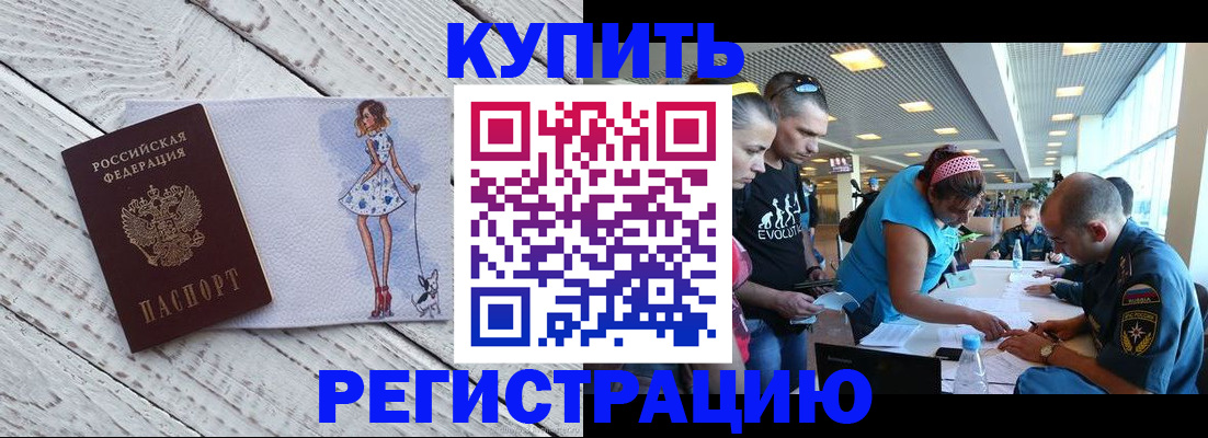 пропишу в квартире в Сельцо